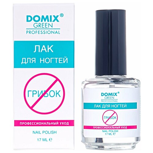 Лак для ногтей DOMIX Green Professional Профессиональный уход от грибка, 17 мл