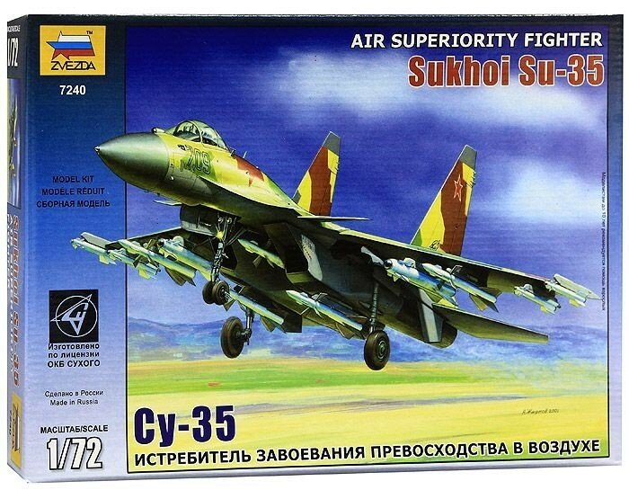 ZVEZDA Сборная модель Истребитель завоевания превосходства в воздухе Су-35 - фото №18