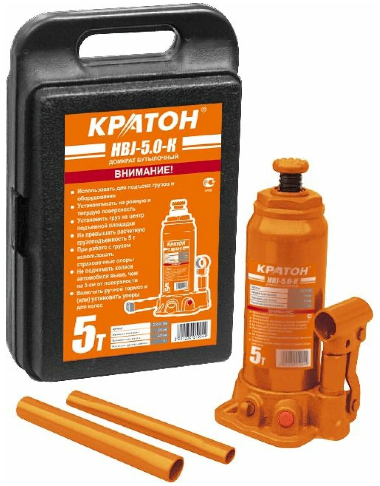 Домкрат бутылочный в кейсе Кратон HBJ-5.0-K, арт. 2 30 01 004