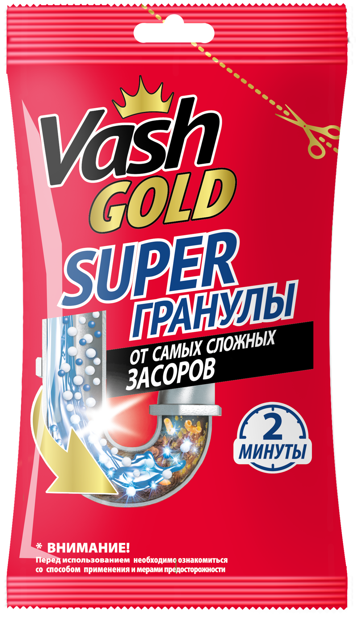 Vash Gold Средство для прочистки труб 70 гр