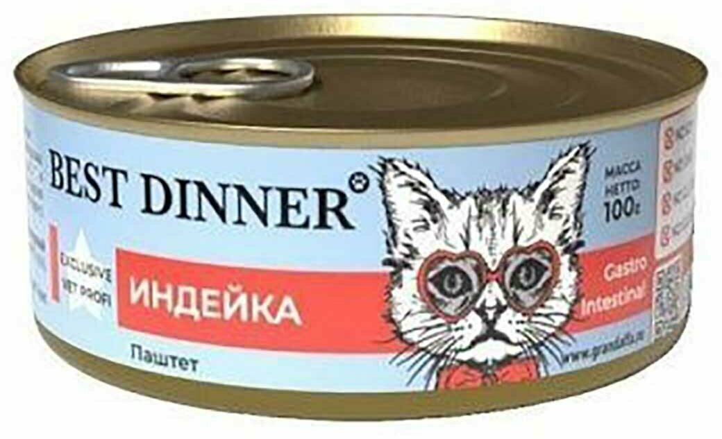 Консервы Best Dinner консервы для кошек индейка gastro intestinal exclusive vet profi 100г 7566