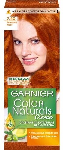 Краска для волос Garnier Color Naturals, 7.40, Пленительный медный (C4556275/C4556274/C4556229)