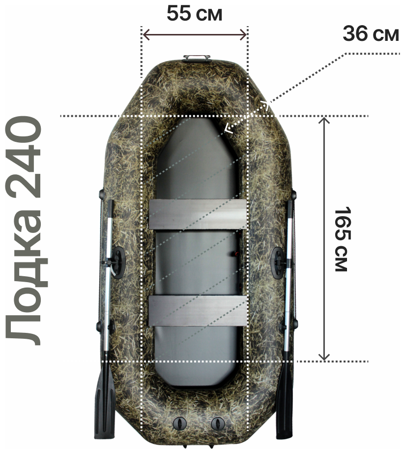 Надувная гребная лодка Аква Pro 240(ПВХ) камуфляж