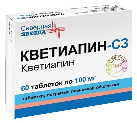 Кветиапин-СЗ таб. п/о плен., 100 мг, 60 шт.