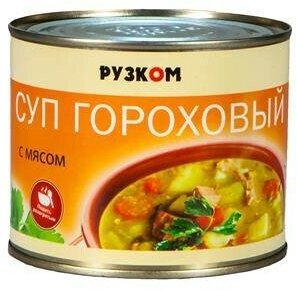 Рузком Суп гороховый с мясом, 540 г, 540 мл