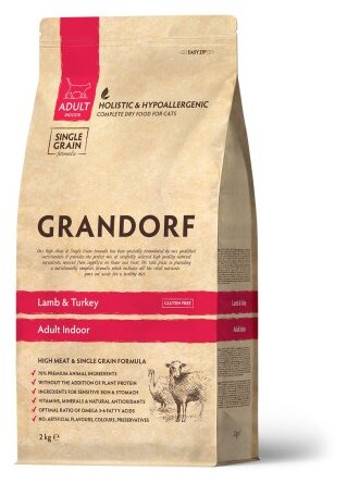 Сухой корм для кошек Grandorf Lamb & Brown Rice Indoor гипоаллергенный 2 кг