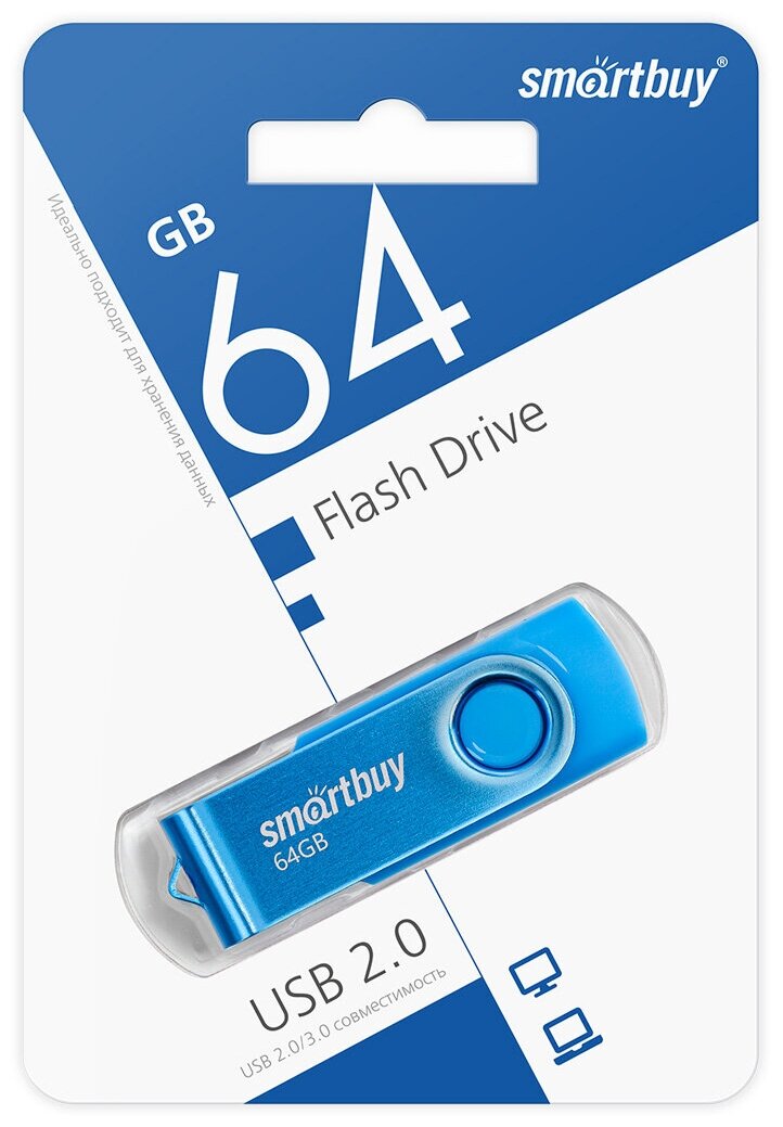 Комплект 2 шт Память Smart Buy "Twist" 64GB USB 2.0 Flash Drive синий
