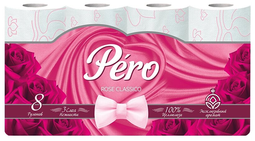 Туалетная бумага PERO ROSE 3 слоя 8 рулонов Ароматизированная