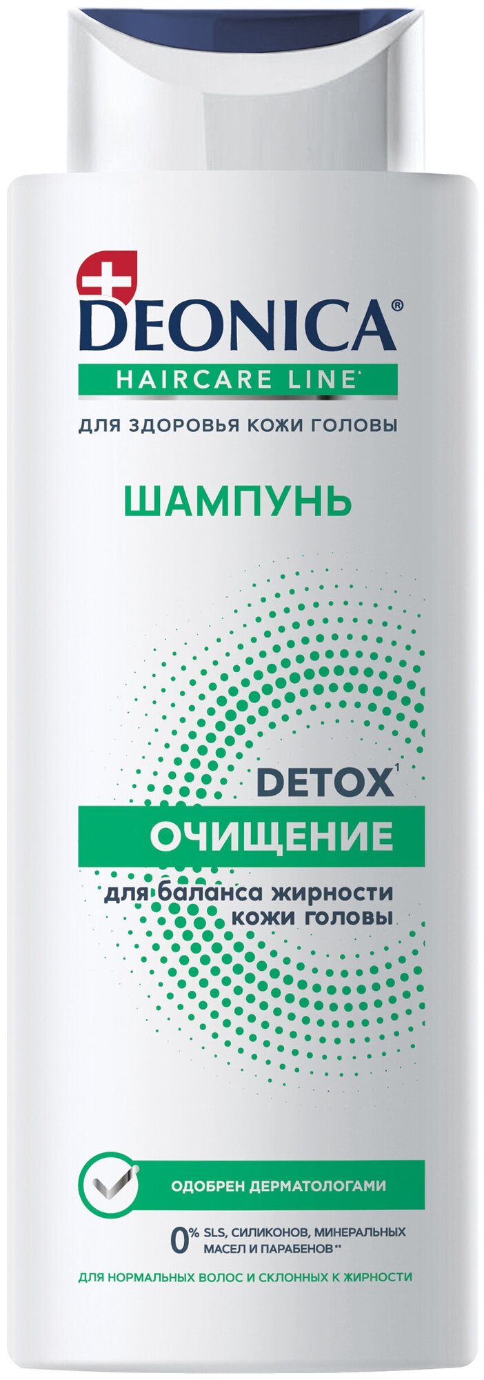 Шампунь для волос DEONICA Detox очищение 380мл 4650056499554 - фотография № 1