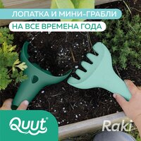 Лопатка и грабельки Quut Raki. Садовый зелёный