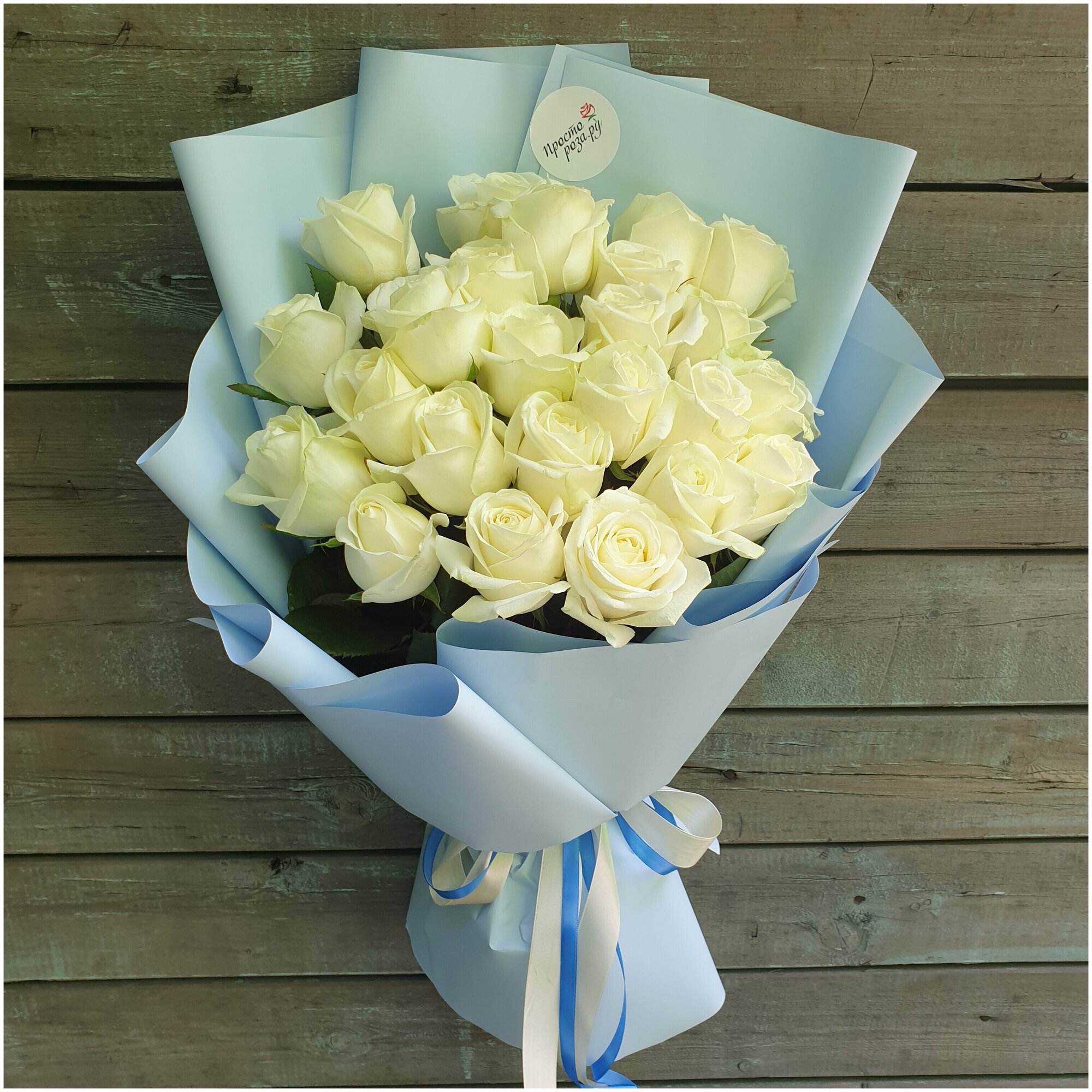 Розы Премиум 25 шт белые высота 50 см в голубой упаковке арт.11586 - Просто роза ру