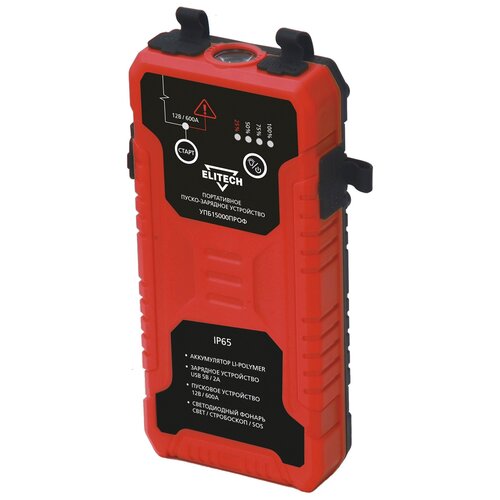 Пуско-зарядное устройство ELITECH УПБ 15000ПРОФ красно-черный 783000₽