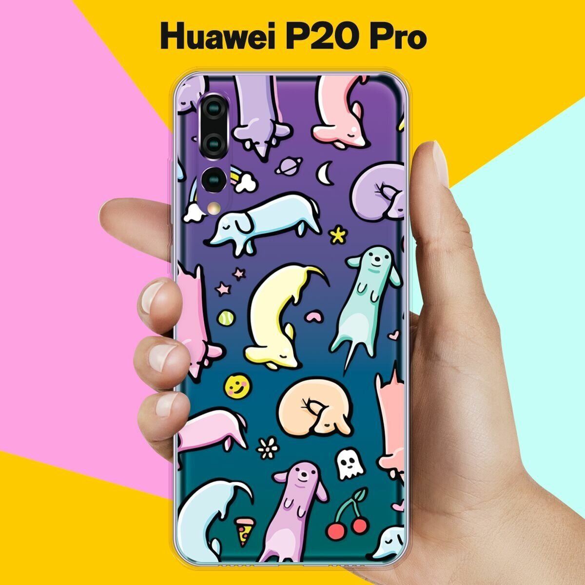 Силиконовый чехол на Huawei P20 Pro Собаки / для Хуавей П20 Про