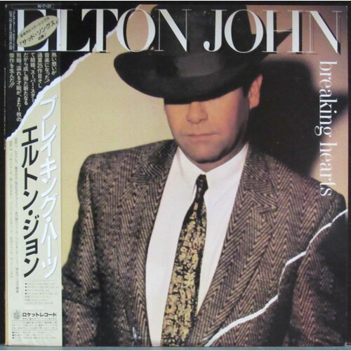 elton john – breaking hearts remastered lp John Elton Виниловая пластинка John Elton Breaking Hearts