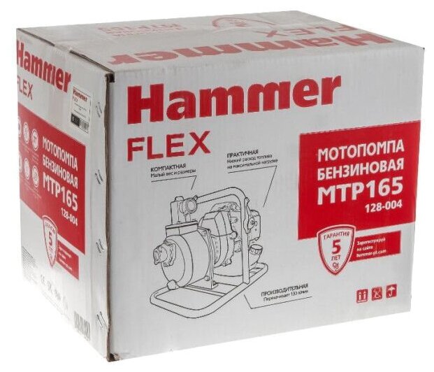 Мотопомпа Hammer MTP165 1.8 л.с. 130 л/мин - фотография № 9