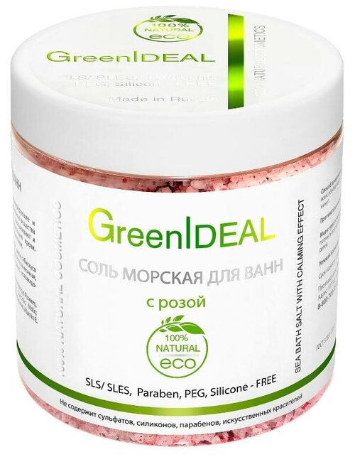 GreenIdeal Соль морская для ванн С розой, 520 г