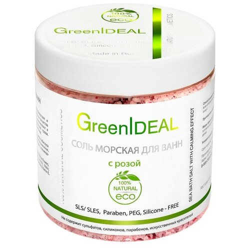 GreenIDEAL, Соль для ванн с розой, 520 г