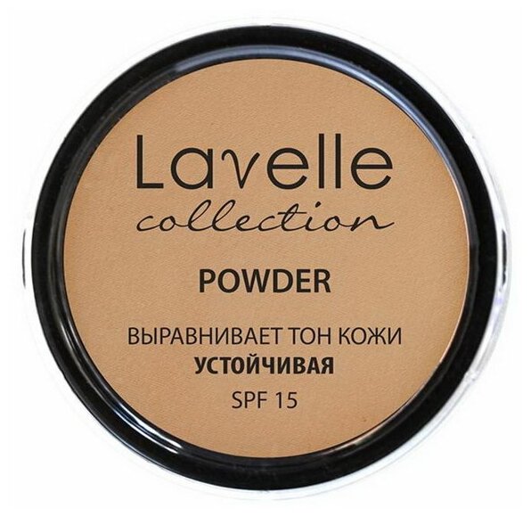 Пудра компактная устойчивая SPF-15 Powder тон 04 натурально-бежевый