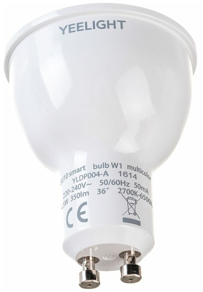 Умная лампочка YEELIGHT GU10 Smart bulb Multicolor
