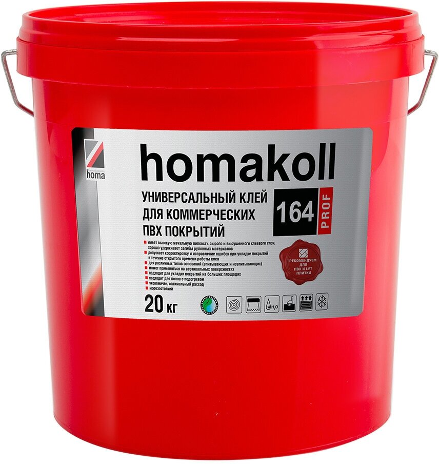 Клей акриловый для коммерческих ПВХ покрытий Homa Homakoll 164 Prof 20 кг