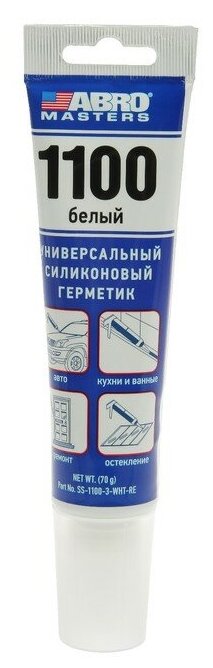 Герметик силиконовый 1100 ABRO MASTERS белый 70 г SS-1100-3-WHT-RE