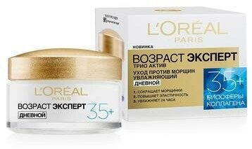 Крем L'Oreal для лица Возраст эксперт 35+, 50 мл - фото №8