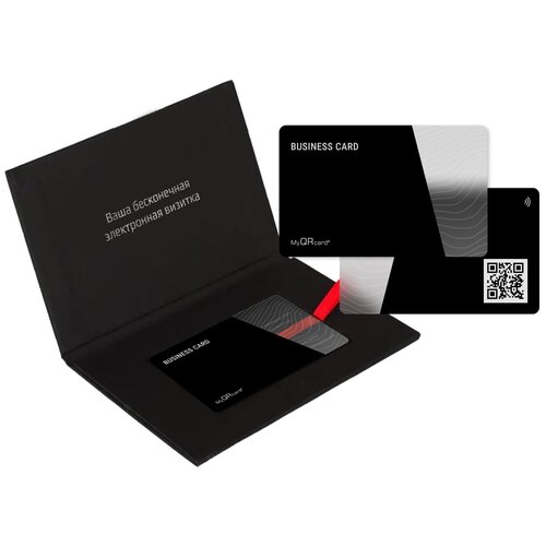 Умная электронная визитка на NFC-карте с бесплатной виртуальной картой в приложении 227000₽