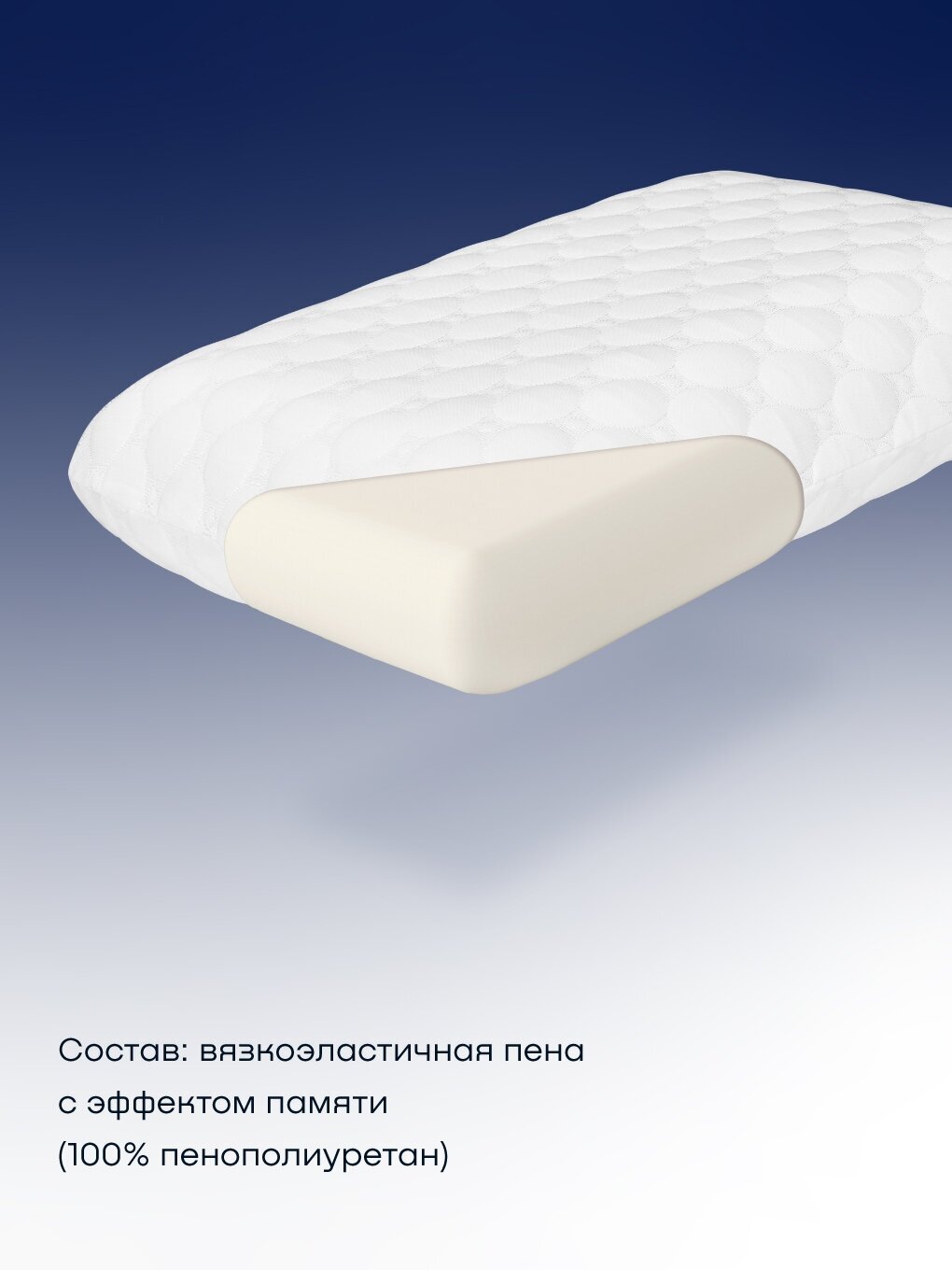 Пенная ортопедическая подушка buyson BuyFeel M, 40х60 см (высота 11,5 см), для сна, с эффектом памяти - фотография № 3