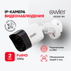 Камера видеонаблюдения Owler M230P XM (2.8) 2Мп мультиформатная уличная - изображение