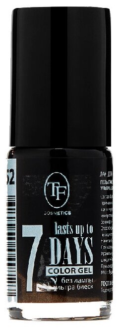 Гель-лак для ногтей TF Cosmetics "Color Gel", тон 252, Черный, 8 мл - фотография № 3