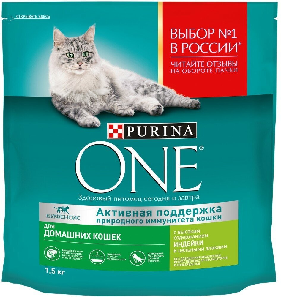 Purina One корм для домашних кошек Индейка, 1,5 кг.