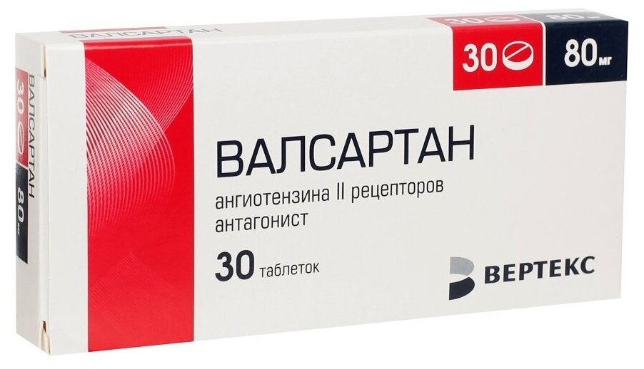 Валсартан-ВЕРТЕКС таб. п/о плен., 80 мг, 30 шт.