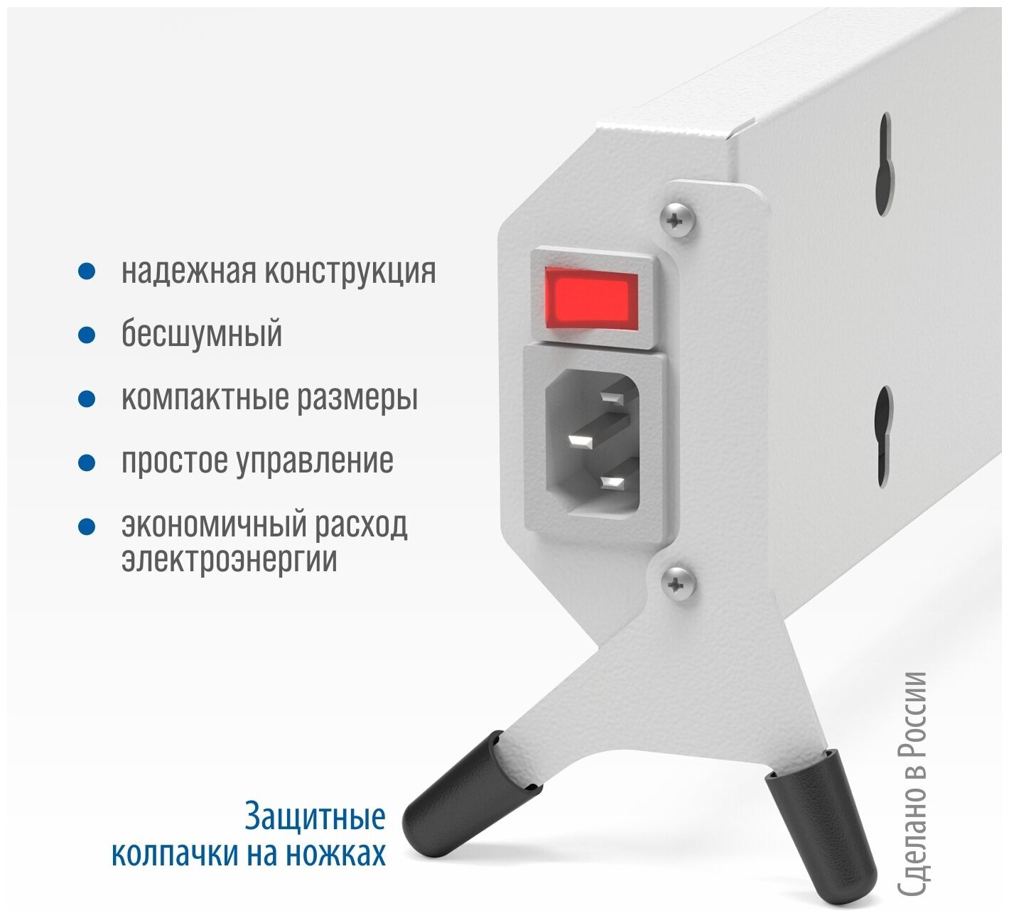 Плинтусный обогреватель электрический конвекторного типа РЭМО "ATRIO-600" белый - фотография № 3