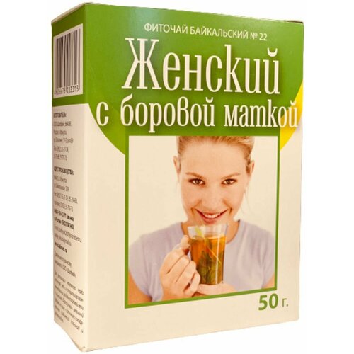 Женский с боровой маткой 50 г Фиточай