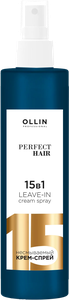 Крем-спрей PERFECT HAIR многофункциональный OLLIN PROFESSIONAL 15 в 1 несмываемый, 250 мл