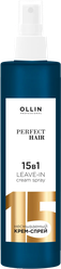 OLLIN PERFECT HAIR 15 в 1 Несмываемый крем-спрей 250мл