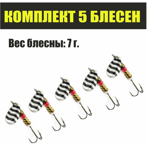 фото Комплект вращающихся блесен fishycat bretton original - №3 / sbs ( упаковка 5 шт. ) - французские блесны для рыбалки бреттон