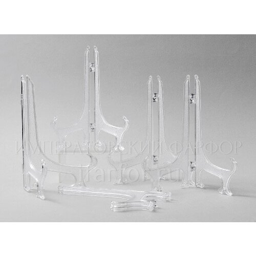 Комплект подставок для декоративных тарелок Прозрачный 55 Подставка 787₽