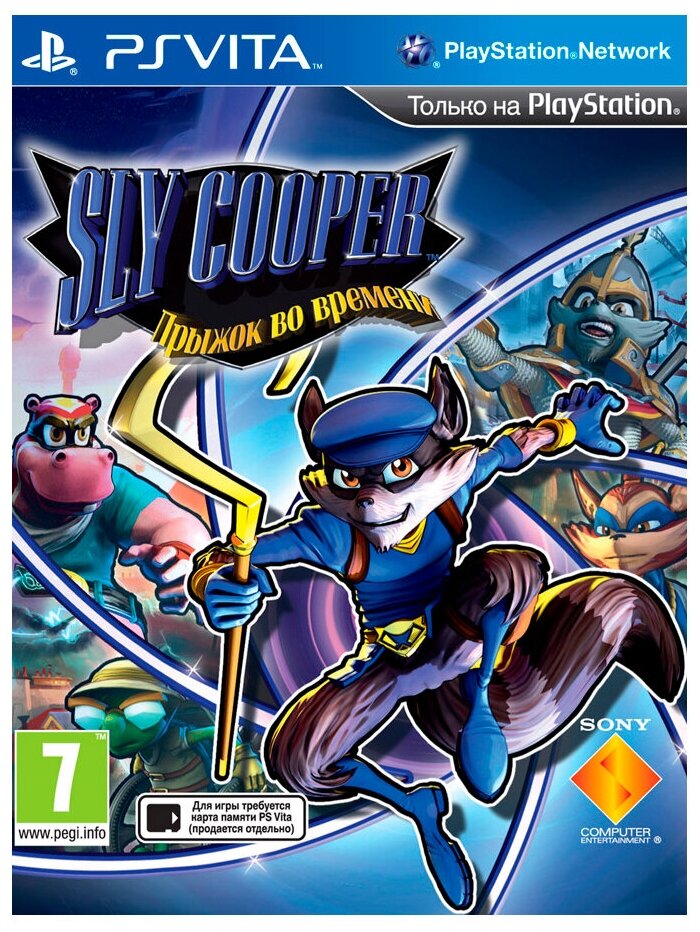 Игра для PlayStation Vita Sly Cooper: Прыжок во времени