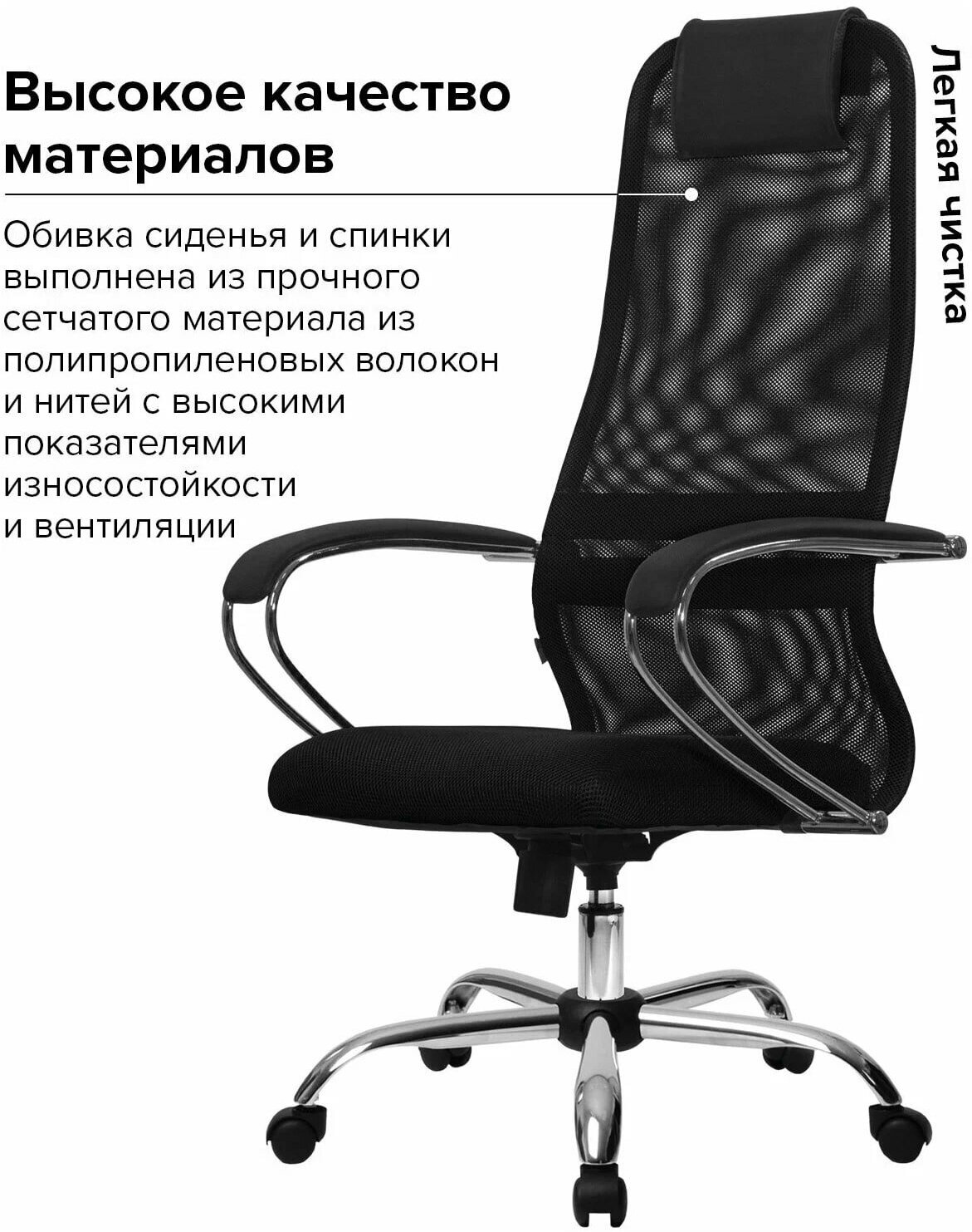 Кресло компьютерное SU-B-8/подл.131/осн.003 - фотография № 4