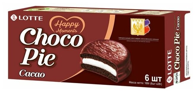Печенье прослоенное глазированное, Choco Pie, какао, 168 г х 4шт - фотография № 1