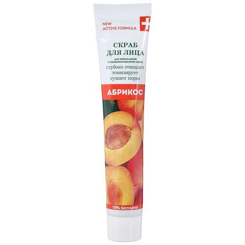 Galant Cosmetic скраб для лица Active Formula Абрикос, 44 мл