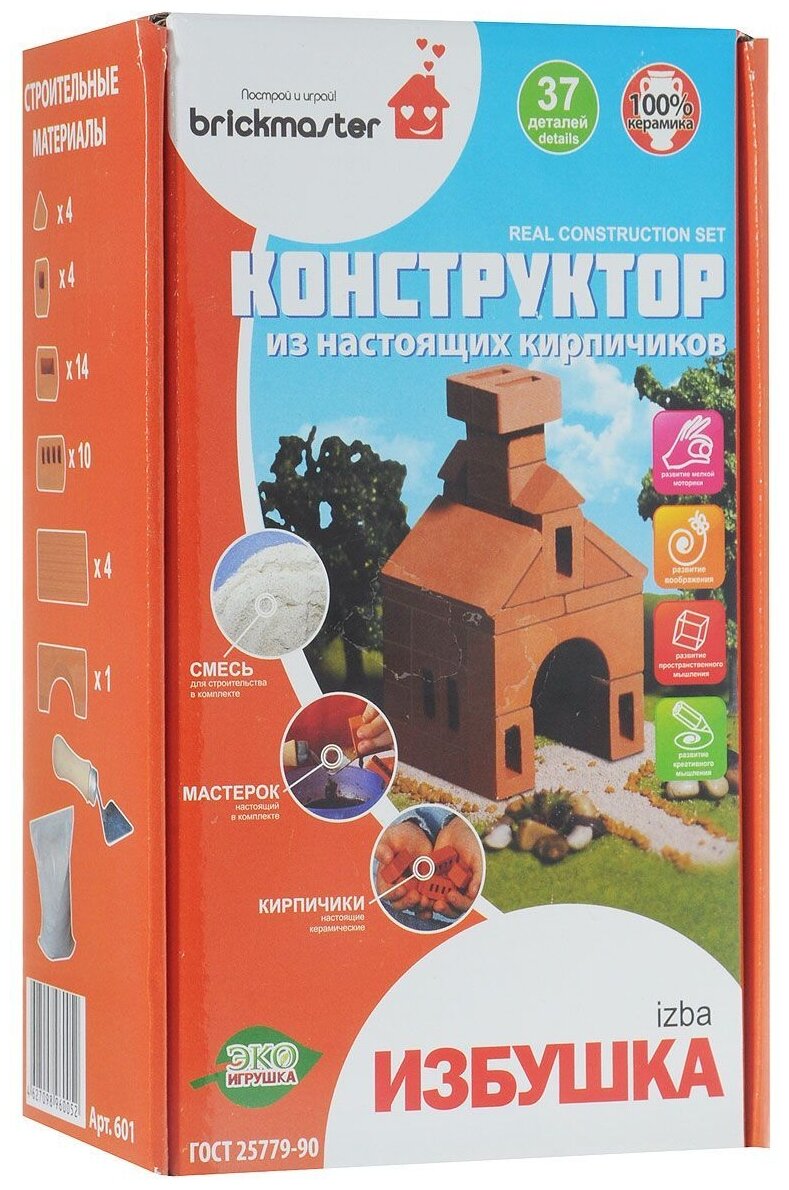 Набор для строительства Brickmaster Конструктор Избушка + Смесь для строительства - фото №2