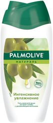 Гель-крем для душа Palmolive Натурэль Интенсивное увлажнение, 250 мл