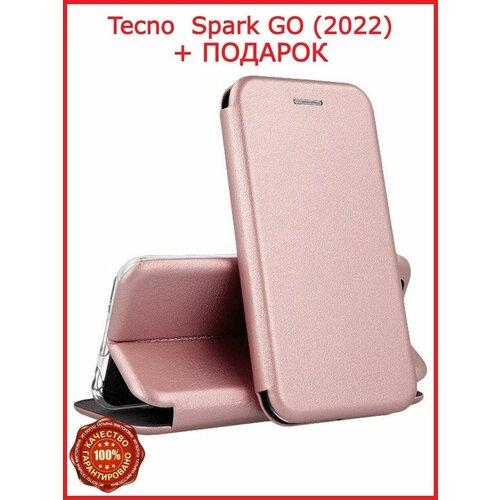 Чехол книжка Tecnо Spark GO для смартфона Tecno Spark GO22 чехол на tecno spark 8c tecno spark go 2022 техно спарк 8с спарк гоу эко кожа черный подставка магнит отделение для пластиковых карт brozo