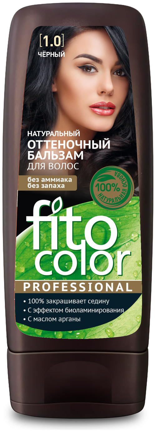 Fito косметик оттеночный бальзам для волос Fito Color Professional, тон Черный 1.0, 140 мл