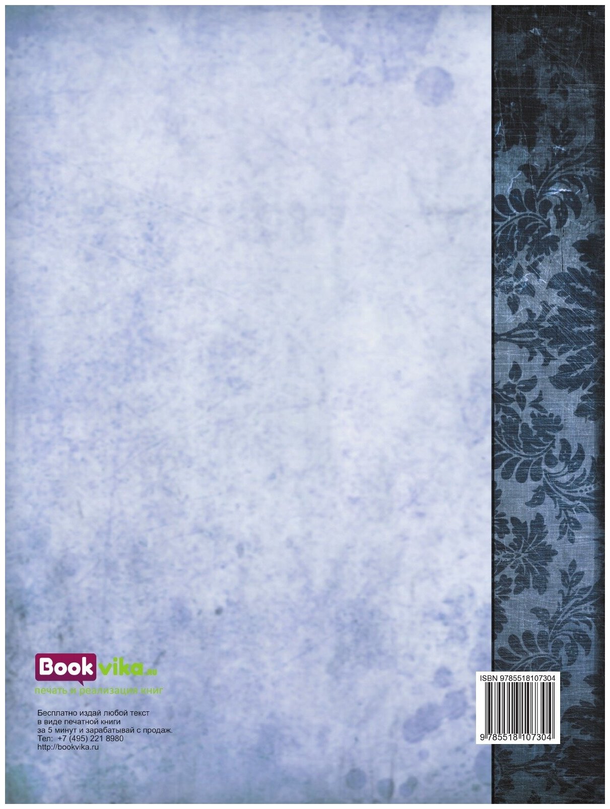 Книга Акты, относящиеся к истории южной и западной России. Том 3 - фото №2