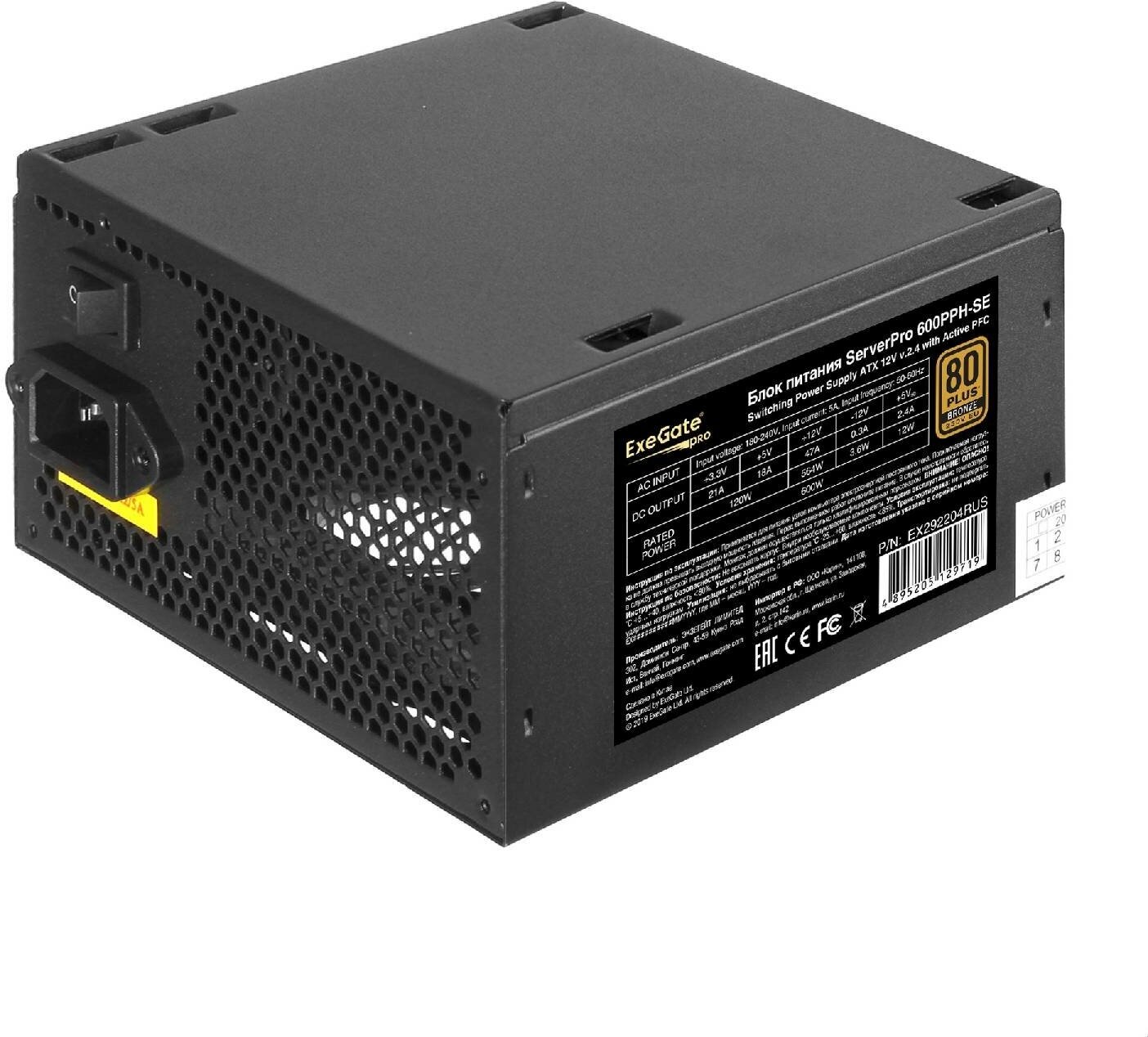Блок питания EXEGATE ServerPRO 80 PLUS® Bronze 600PPH-SE (ATX for 3U+ cases APFC КПД 89% (80 PLUS Bronze) 12cm fan 24p (4+4)p PCIe 5