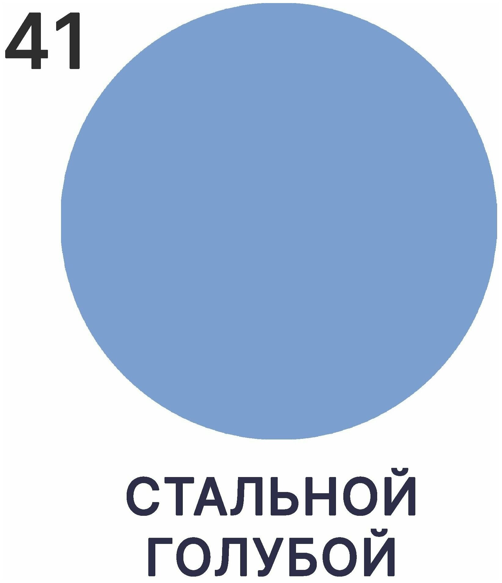 Краска Malare "Professional" Евро №7 для стен и обоев, быстросохнущая без запаха матовая, стальной голубой, (1л - 1.3кг). - фотография № 2