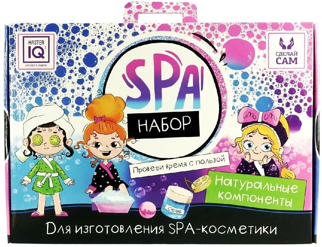 Набор для создания косметики SPA-Набор (С010) Инновации для детей - фото №19